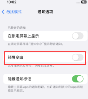 苹东明果维修分享iPhone主屏幕壁纸显得模糊怎么办