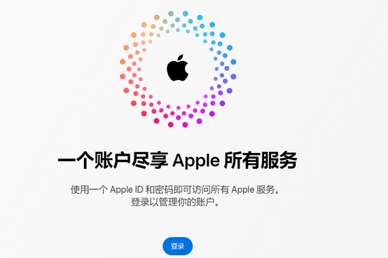 东明iPhone维修中心分享iPhone下载应用时重复提示输入账户密码怎么办 