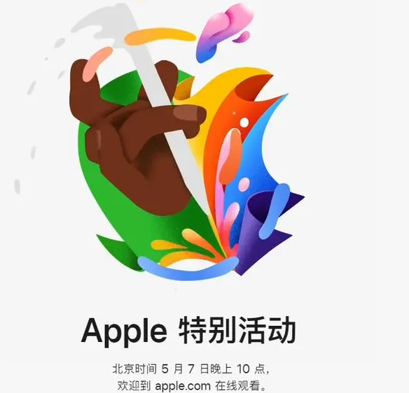 东明东明ipad维修服务点分享新款iPad Pro和iPad Air要来了