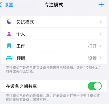 东明iPhone维修服务分享可在指定位置自动切换锁屏墙纸 