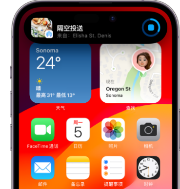 东明apple维修服务分享两台iPhone靠近即可共享照片和视频 