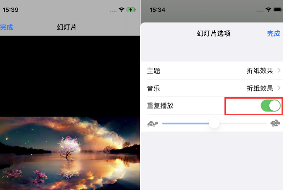 东明苹果14维修店分享iPhone14相册视频如何循环播放