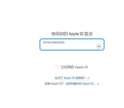 东明苹果维修网点分享iPhone如何查询序列号 