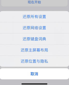 东明apple服务站点分享iPhone上个人热点丢失了怎么办