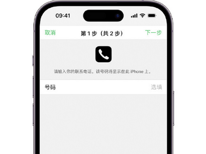 东明apple维修店分享如何通过iCloud网页查找iPhone位置