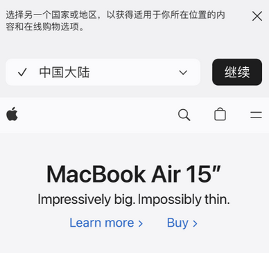 东明apple授权维修如何将Safari浏览器中网页添加到桌面 