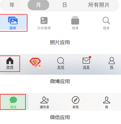 东明苹果换屏维修分享iPhone屏幕上出现方块按钮如何隐藏 