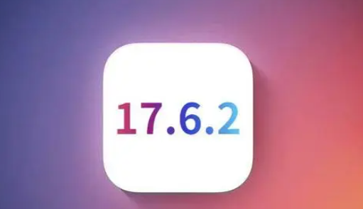 东明苹东明果维修店铺分析iOS 17.6.2即将发布