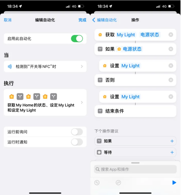 东明苹果14服务点分享iPhone14中NFC功能的使用场景及使用方法 