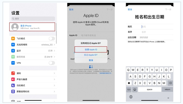 东明苹果维修网点分享:Apple ID有什么用?新手如何注册iPhone14 ID? 