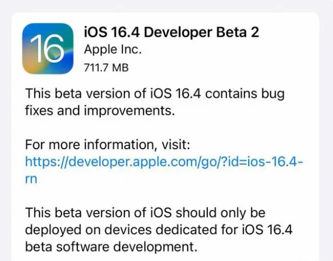 东明苹果手机维修分享：iOS16.4 Beta2升级建议 