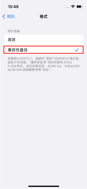 东明苹果14维修店分享iPhone14相机拍照不清晰，照片发黄怎么办 