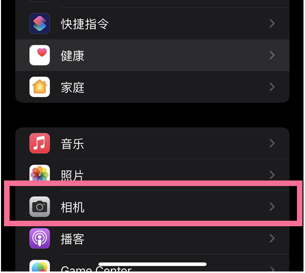 东明苹果14维修分享iPhone 14在截屏中选择文本的方法 