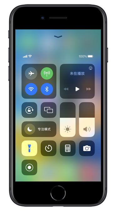 东明苹果14维修分享苹果iPhone 14 Pro手电筒开启方法 