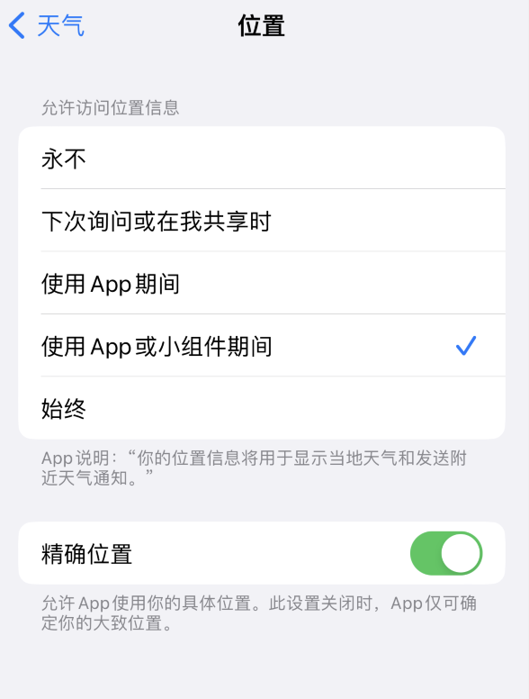 东明苹果服务网点分享你会去哪购买iPhone手机？如何鉴别真假 iPhone？ 