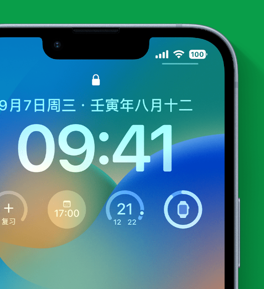 东明苹果手机维修分享官方推荐体验这些 iOS 16 新功能 