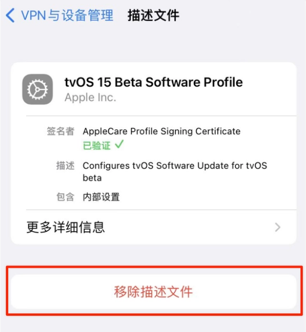 东明苹果手机维修分享iOS 15.7.1 正式版适合养老吗 