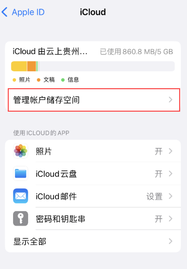 东明苹果手机维修分享iPhone 用户福利 