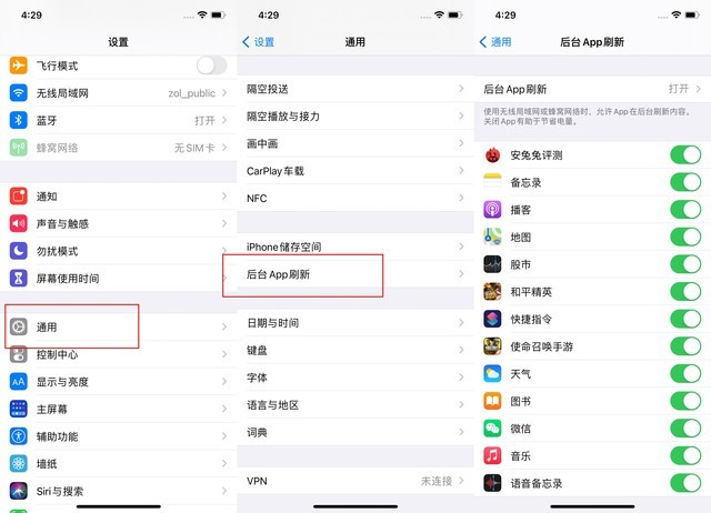 东明苹果手机维修分享苹果 iPhone 12 的省电小技巧 