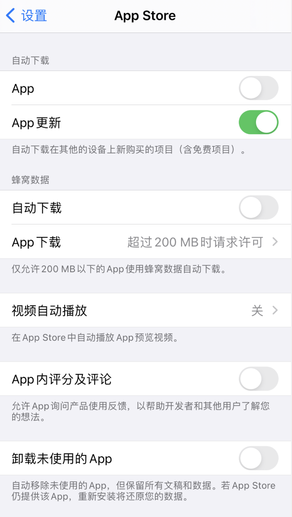 东明苹果手机维修分享iPhone 12 已安装的 App 为什么会又显示正在安装 