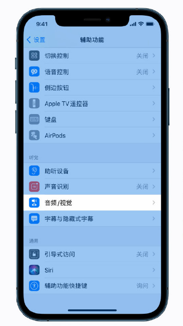 东明苹果手机维修分享iPhone 12 小技巧 