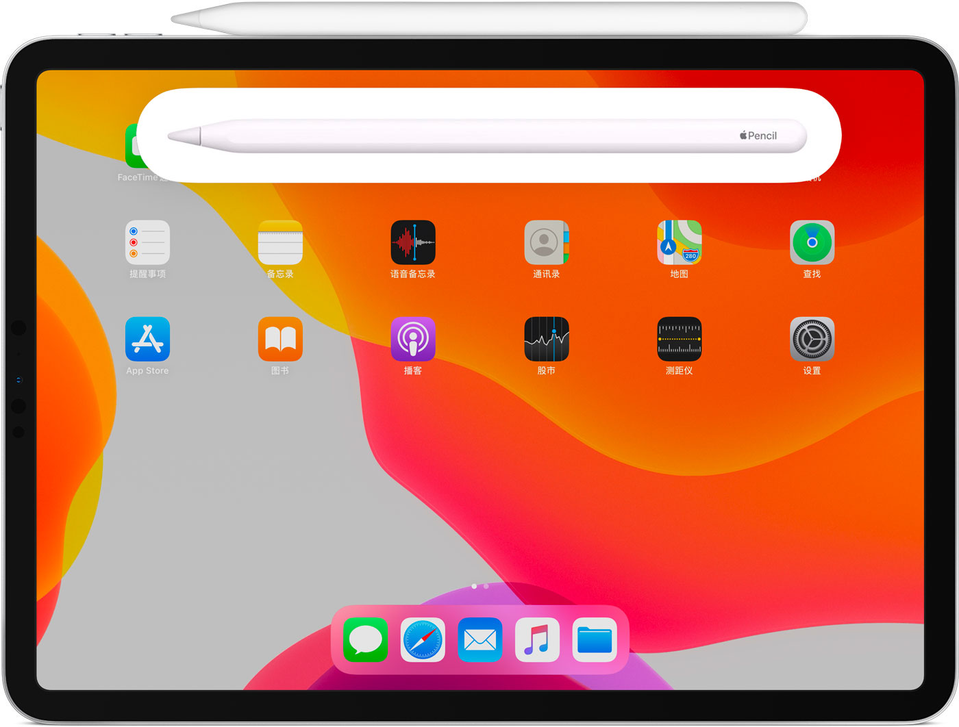 东明苹果手机维修分享iPad Pro 如何与 Apple Pencil 配对连接 