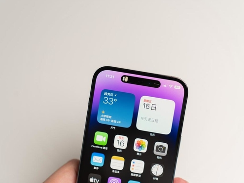 东明苹果维修点分享iPhone 14 Pro手机黑屏多类诱因 